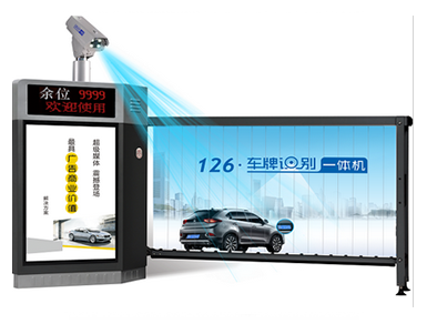 車牌識(shí)別道闡