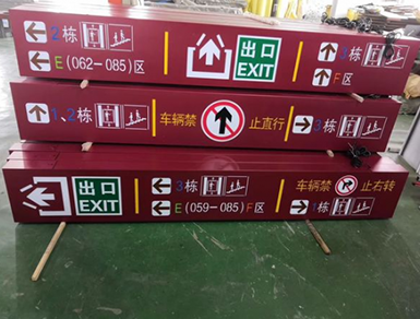 指示燈箱標(biāo)識牌