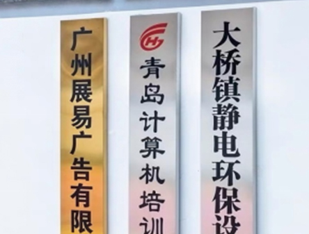 指示燈箱標(biāo)識牌