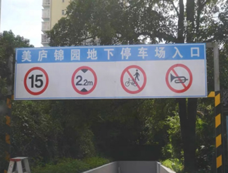 指示燈箱標(biāo)識牌