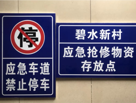 指示燈箱標(biāo)識牌